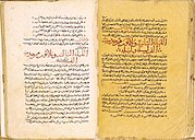 Historia de la Literatura. 180px-Arabian_nights_manuscript