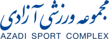 Логотип Спортивного Комплекса Азади.png