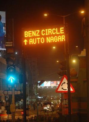 English: Benz Circle in Vijayawada