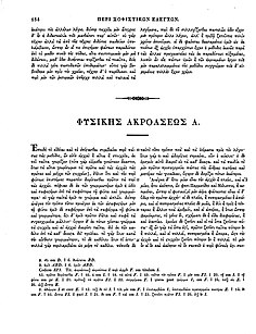 The end of Sophistical Refutations and beginning of Physics on page 184 of Bekker's 1831 edition. Bekker 1831 page184.jpg