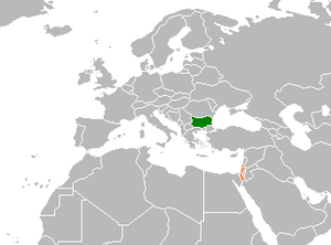 Болгария и Израиль