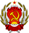 Wappen der Russische Sozialistische Föderative Sowjetrepublik