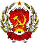 Амблем на Руска Советска Федеративна Социјалистичка Република (1978—1992.)