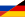 Flag of Russia and Germany.svg