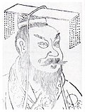 Guangwu depicted in Sancai Tuhui