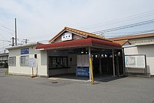 JR Tonoki Station.jpg