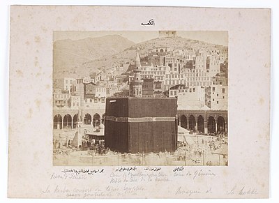 Salah satu foto pertama Ka'bah yang difoto oleh Muhammad Sadiq, seorang insinyur Kekhalifahan Utsmaniyah yang menjabat sebagai bendahara kafilah haji pada saat itu. Foto ini diambil pada tahun 1880 menggunakan kamera kolodion pelat basah dan menjadi salah satu foto dokumentasi situs suci Islam paling awal.