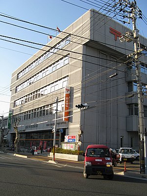 高知中央郵便局