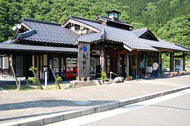 道の駅あゆの里矢田川