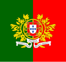 Vojenská vlajka Portugalska. Svg