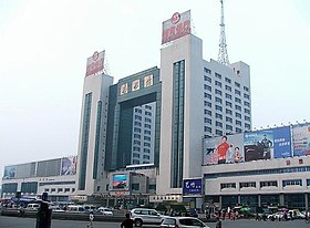 Image illustrative de l’article Gare de Nanchang