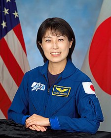 Naoko Jamazaki