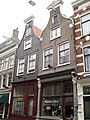 Nieuwe Spiegelstraat 51, Amsterdam ‎