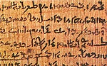 Miniatura Papirus