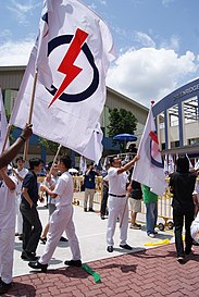 Singapore People's Action Party flag