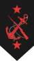 Sargento segundo infanteria marina.svg