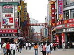 Miniatura para Calle peatonal Shangxiajiu