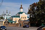 Holy Trinity Cathedral