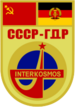 Союз-31 миссия patch.png