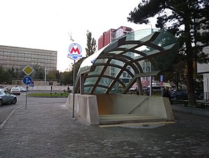 Tbilisi Metro Station State University 2.jpg