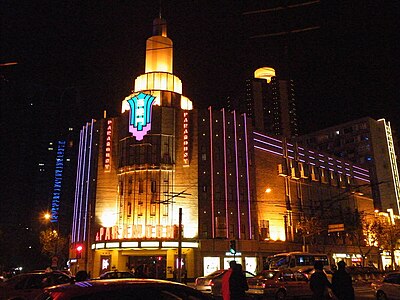 The Paramount in Shanghai, China, by S. J. Young (1933)
