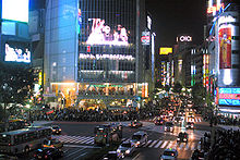 Tokyo, cea mai mare metropolă din lume