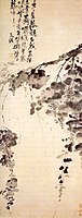 Xu Wei (徐渭; Xú Wèi; Hsü Wei, 1521–1593), Grapes, Chinese: 墨葡萄圖, hanging scroll, ink on silk, 166.3 x 64.5 cm (height x width). Painting is located in the Palace Museum, Beijing.
