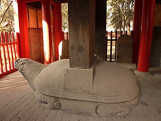 Prasasti untuk mengenang pembangunan kembali kuil, Tahun ke-4 era Kaisar Zhengde (1509)