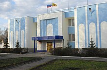 Kanashsky District Court in Chuvashia Kanashskii narsud.jpeg