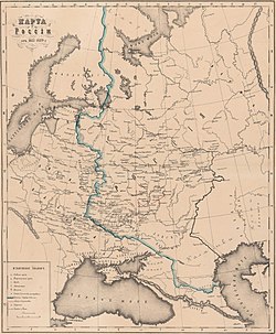 Западные границы России во второй половине XVII века
