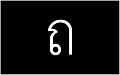 22nd Thai Alphabet in Thai Language