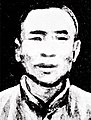 闽东工农游击第一支队的缔造者之一詹如柏（1902年—1935年），1935年被捕牺牲。