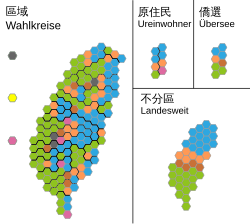 Wahlkreisergebnisse für die 176 in den Wahlkreisen gewählten Abgeordneten, sowie die jeweils 8 durch die Ureinwohner und Auslandstaiwaner, und die 41 über Landeslisten gewählten Abgeordneten in hexagonaler Darstellung (Farben wie beschrieben)