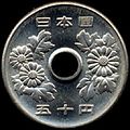 Modern-day Japanese 50-yen coin