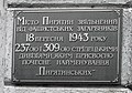 Мініатюра для версії від 08:14, 24 вересня 2013