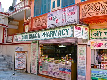 An Ayurvedic Pharmacy, Rishikesh.