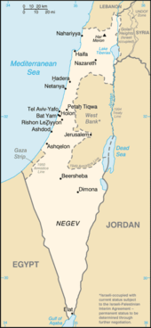 Land in the lighter shade represents territory within the borders of Israel at the conclusion of the 1948 war. This land is internationally recognized as belonging to Israel. Cia-is-map2.png