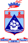 Coat of arms of Haifa.svg