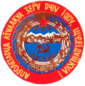 State Emblem