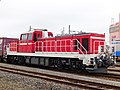 Egy DD200 dízel-villamos mozdony 2020 áprilisában