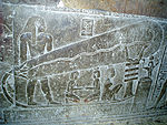 Dendera03.jpg