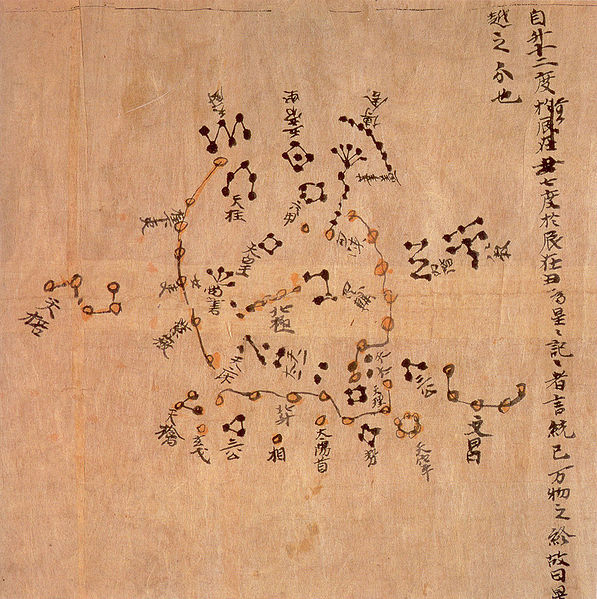File:Dunhuang star map.jpg