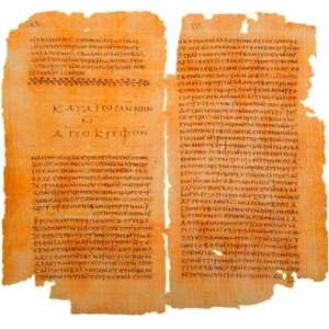 El Evangelio de Tomás-Gospel of Thomas- Codex II Manuscritos de Nag Hammadi-The Nag Hammadi manuscripts.png