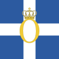 Estandarte real de Otón I (1832-1862)