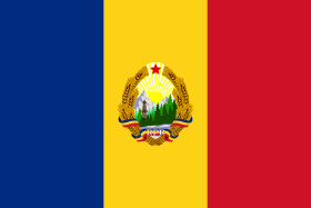 Флаг Народной Республики Румынии, изображённый на знаке дивизии