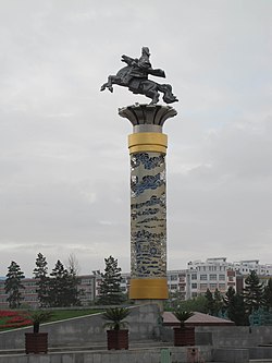 GenghisKhanMonumentInHulunbuir.jpg