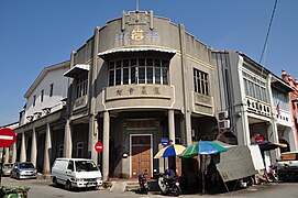 檳城龍巖會館