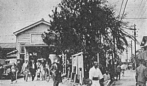 1940年頃の阪急伊丹駅前の様子