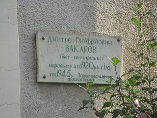 Табличка на будівлі в Чеському кварталі, Хуст