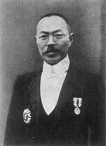 Kurakichi Shiratori, acting chancellor of Gakushuin.jpg